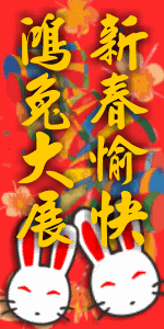 New-Year.gif