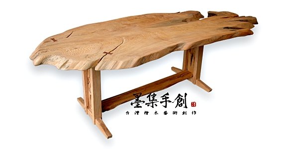 檜木茶几c-1-1.jpg