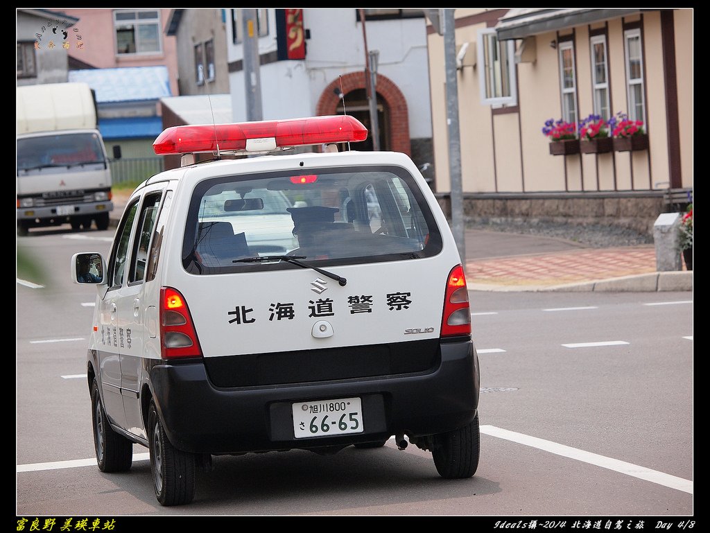 FB-美瑛車站P7259878