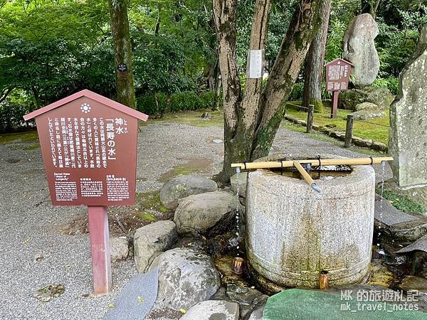 [橫掃西日本EP19][熊本景點]熊本城、熊本熊廣場、水前寺