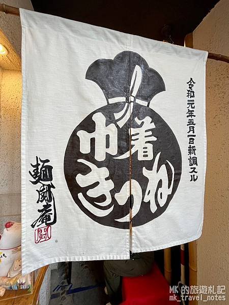 [橫掃西日本EP4][奈良景點]春日大社、東大寺、麵鬪庵豆皮