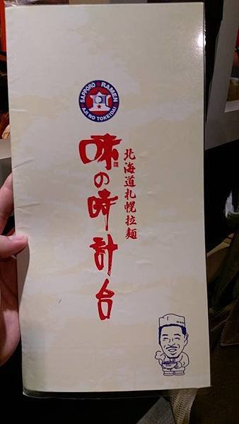 菜單.jpg