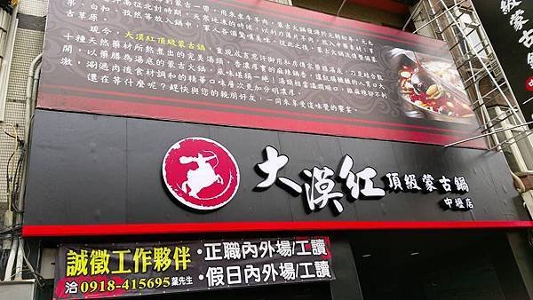 店門口.jpg