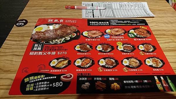 菜單.jpg
