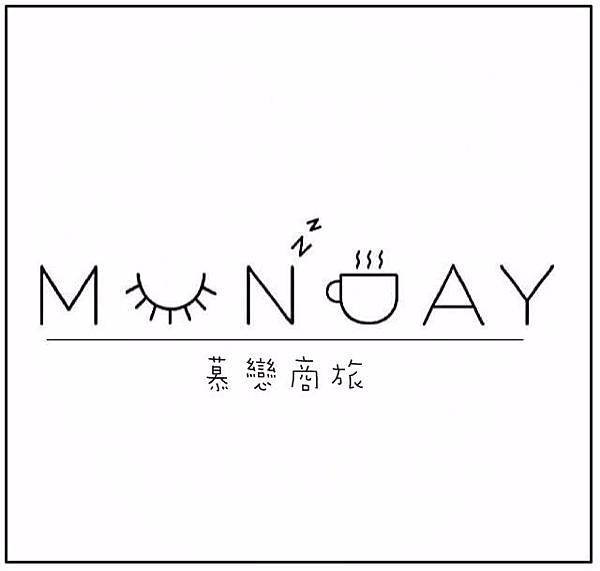 喔!一周新開始