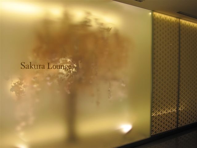 Sakura Lounge