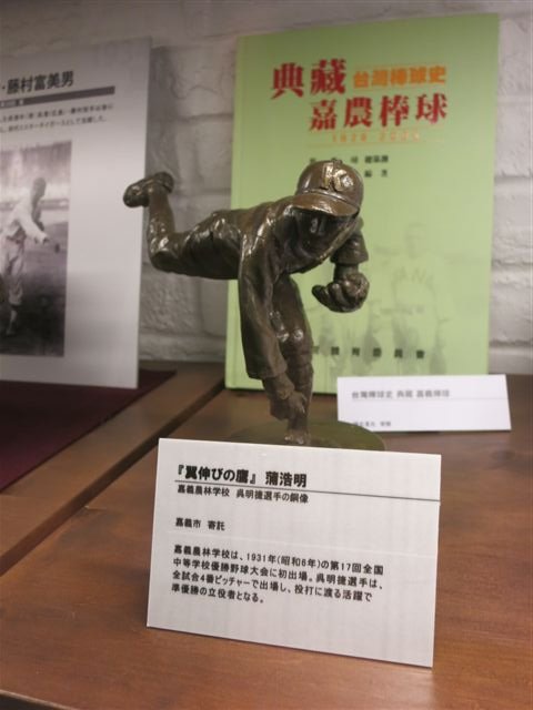 吳明捷