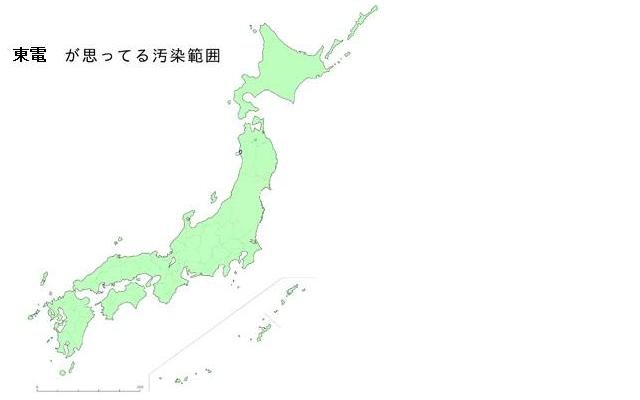 東電.JPG