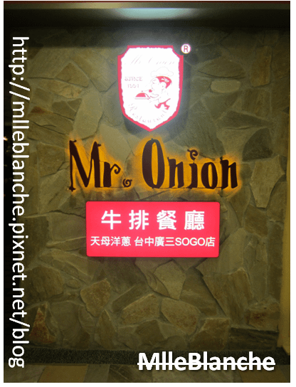 ONION01