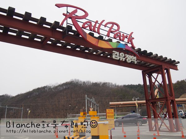 rail park (30).jpg