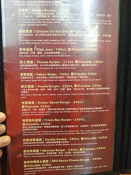 20130721_175942.jpg