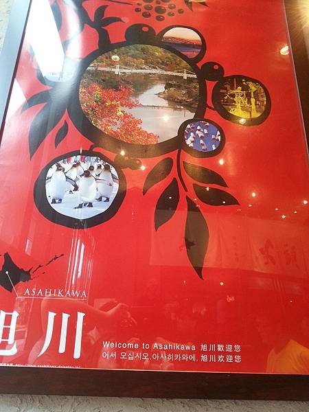20130724_123711.jpg