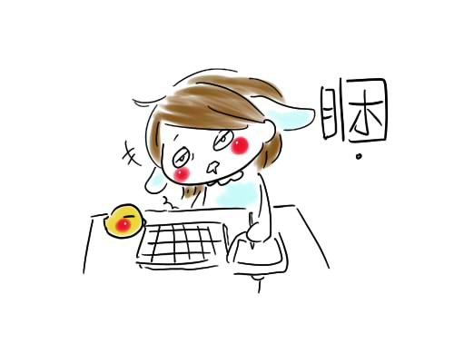 睏.jpg