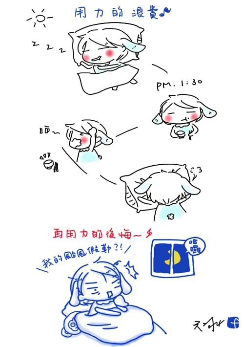 浪費.jpg