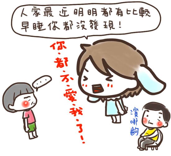 都不愛我.jpg