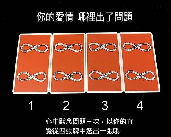 tarot01.jpg