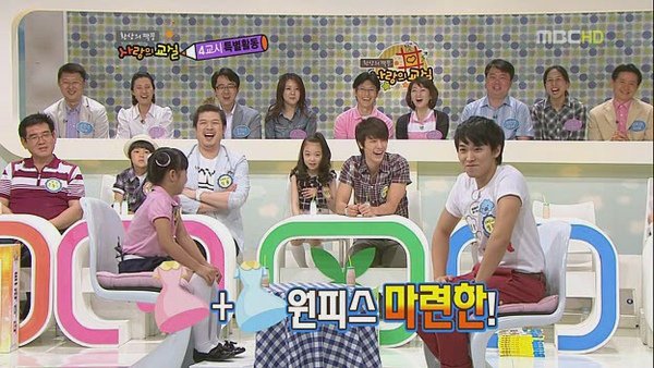 100627 MBC 환상의 짝꿍 - 사랑의 교실.E149.HDTV.XViD-HANＴ[(108699)10-28-30].JPG