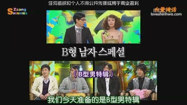 090223 MBC 來玩吧 B型男特輯 Junjin.文熙俊.任昌丁[(001695)15-01-59].JPG