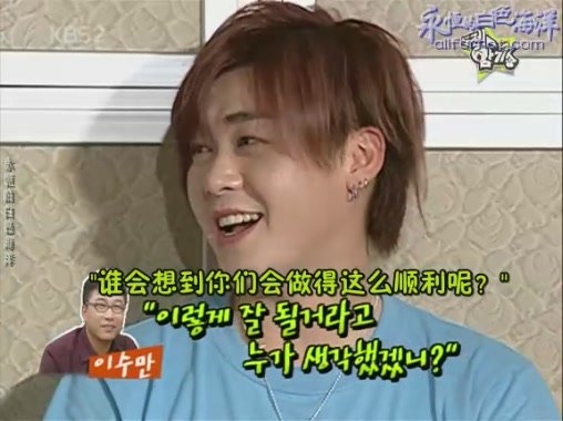 KBS Happy Together 080327 文熙俊 Cut [白色海洋][(024095)14-55-12].JPG