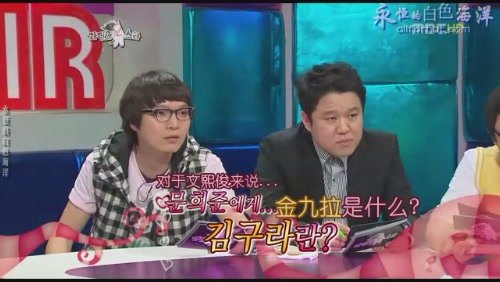 090422 MBC 黃金漁場 - Radio Star 文熙俊 下[(019895)14-36-50].JPG