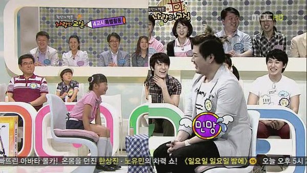 100627 MBC 환상의 짝꿍 - 사랑의 교실.E149.HDTV.XViD-HANＴ[(100511)10-20-29].JPG