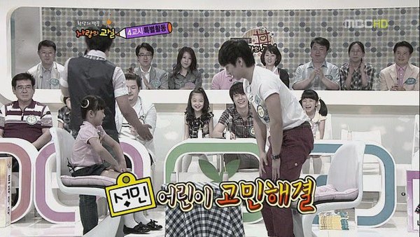 100627 MBC 환상의 짝꿍 - 사랑의 교실.E149.HDTV.XViD-HANＴ[(111490)10-30-38].JPG