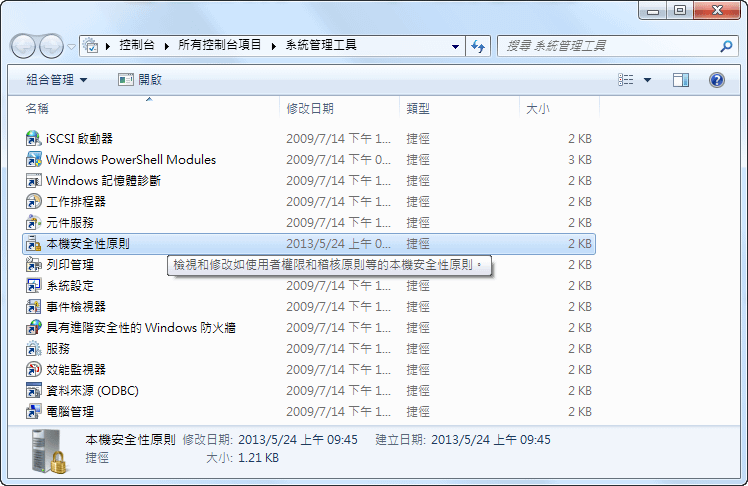 2013-6-17 下午 03-49-14