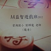 DSC05720(001)