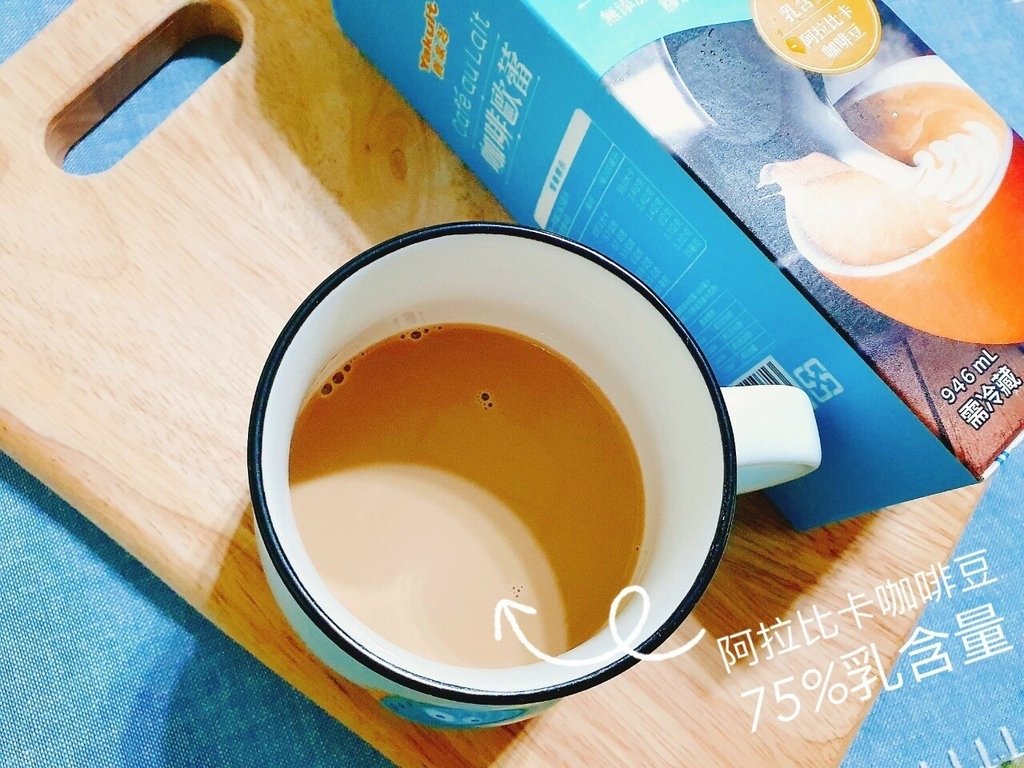 養樂多咖啡歐蕾_210427_0.jpg