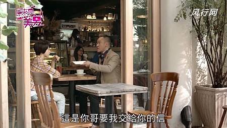 照片 - 20130827COSTUMICE CAFE