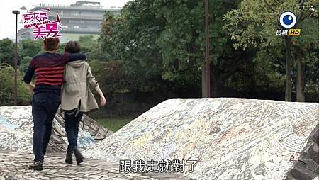 2013 - 原來是美男07 - 程予希、汪東城_20131115112950