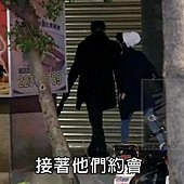【台灣壹週刊】是元介綠雲罩頂　邵雨薇公寓祕尬張立昂_201652453329