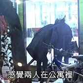 【台灣壹週刊】是元介綠雲罩頂　邵雨薇公寓祕尬張立昂_20165245337