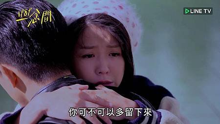 一念間1605_20165255520