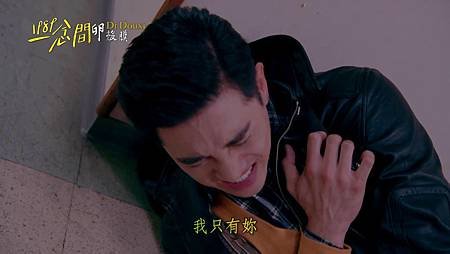 《1989一念間》第17集預告願妳幸福篇_20165261221