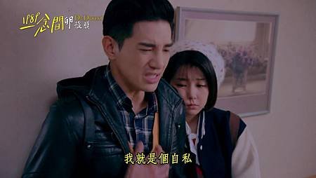 《1989一念間》第17集預告願妳幸福篇_20165261140