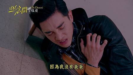 《1989一念間》第17集預告願妳幸福篇_20165261215