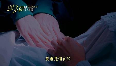 《1989一念間》第17集預告願妳幸福篇_20165261413