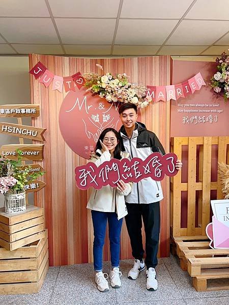 欣玫結婚了