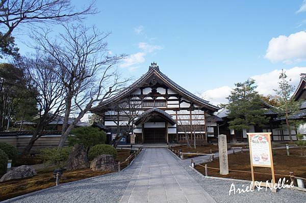 高台寺