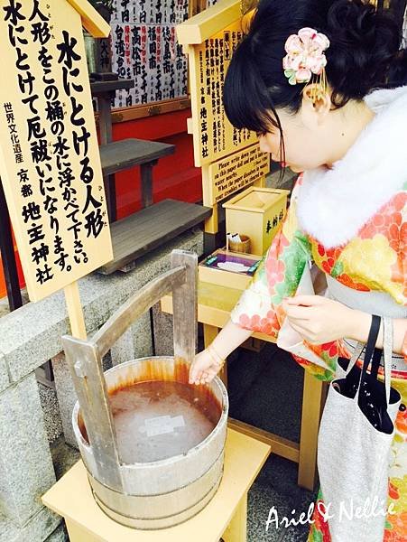 地主神社