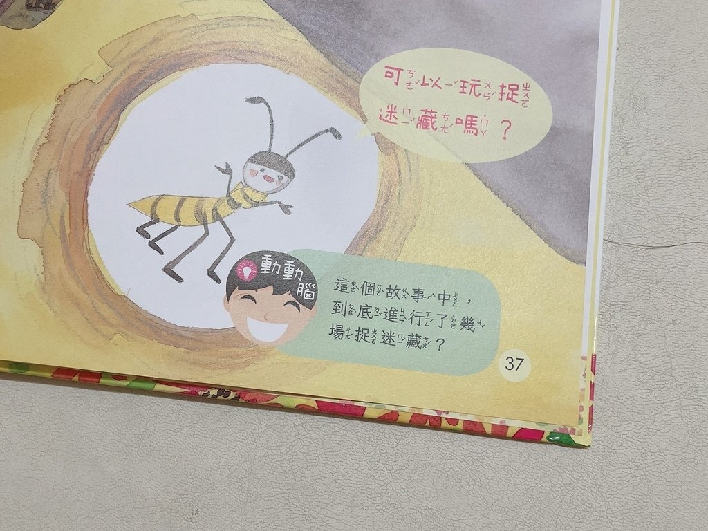 S__169320455.jpg