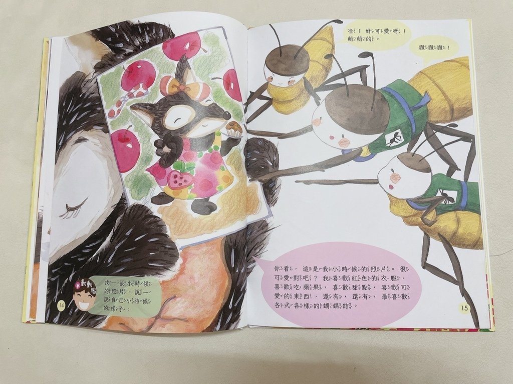 S__169320452.jpg