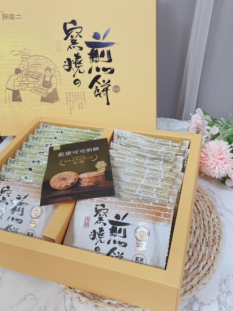 LINE_ALBUM_煎餅漢堡排_230328_3.jpg