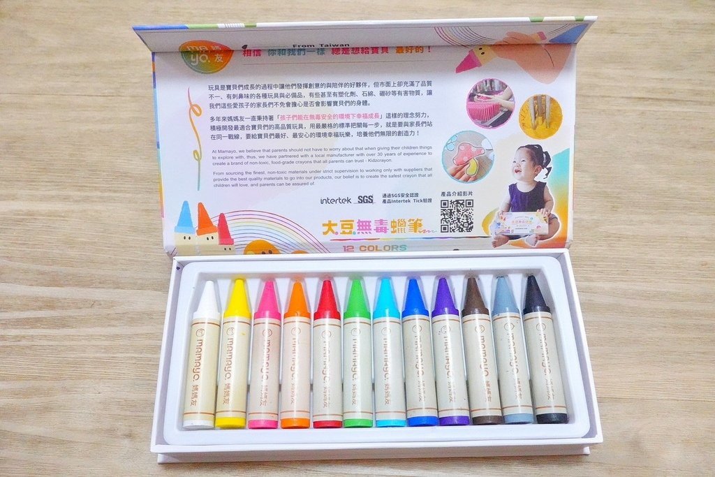 兒童畫具推薦 | 媽媽友MAMAYO兒童美術用品 帶領孩子建