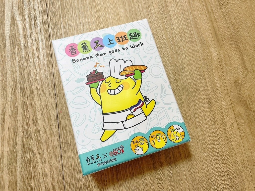 提升專注力桌遊推薦 | 機本玩意OBOi 香蕉人上班趣 幼兒