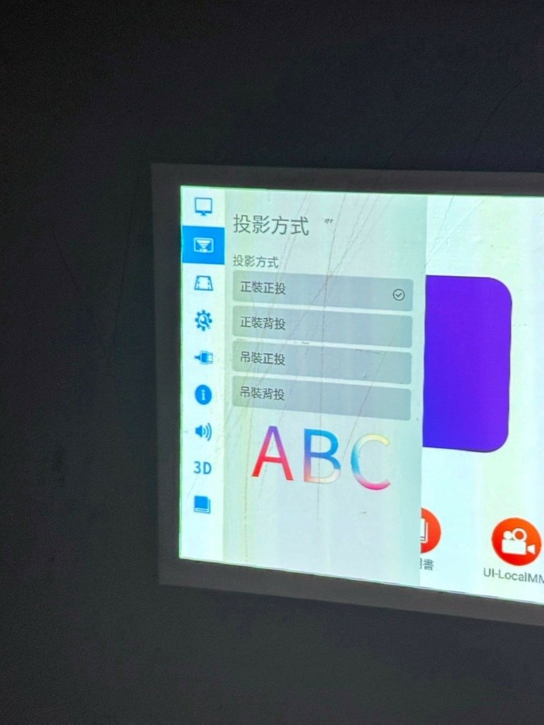 3C推薦 | SANSUI山水家電  黑行俠雷射音響無線投影