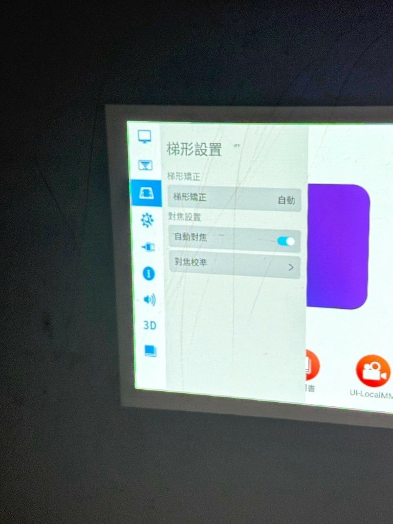 3C推薦 | SANSUI山水家電  黑行俠雷射音響無線投影