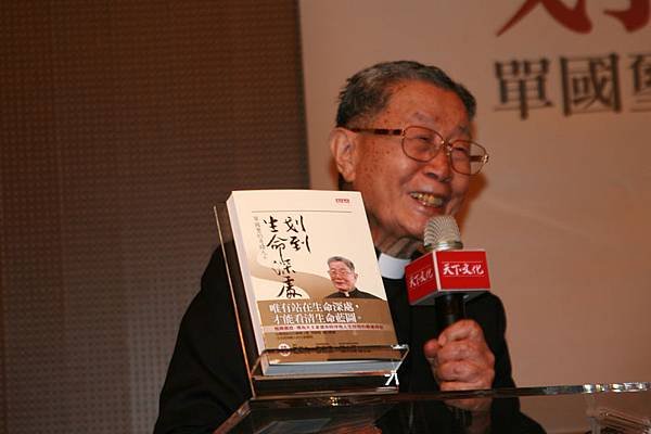 一心為弱勢預約幸福