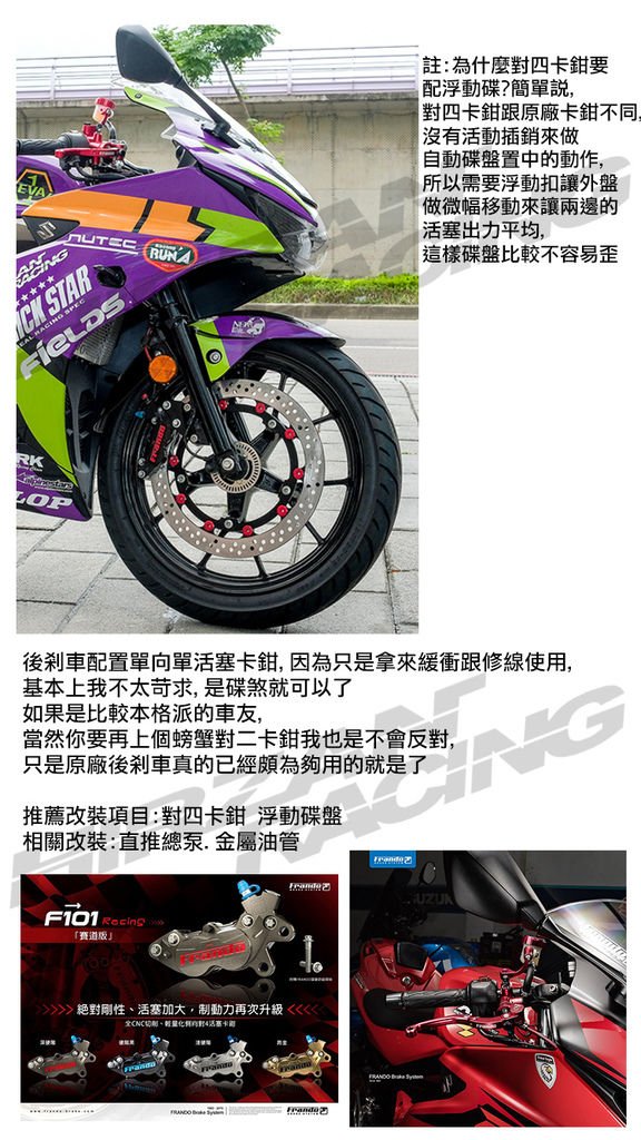 6-GSXR150-1.3.2.jpg